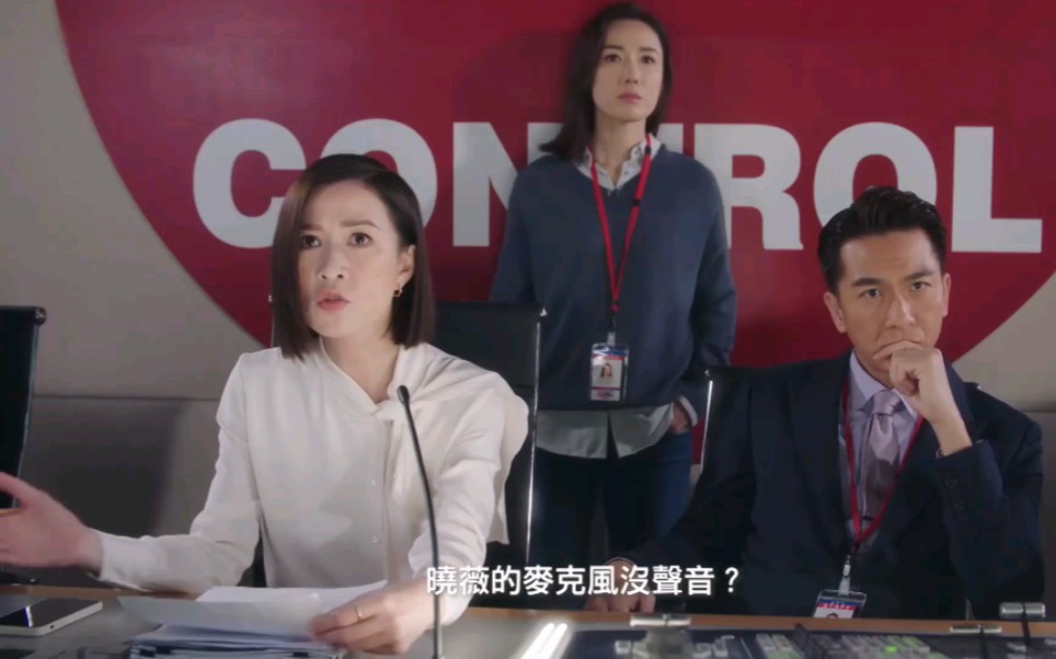 【粤语】港剧新闻女王 最新预告