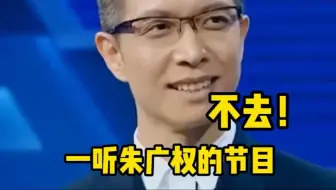 四个人能吵出八张嘴的央视显眼包，文化人斗嘴都这么优秀的吗，斗嘴都是视觉盛宴