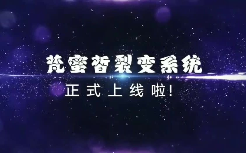 梵蜜皙高端护肤品牌哔哩哔哩bilibili