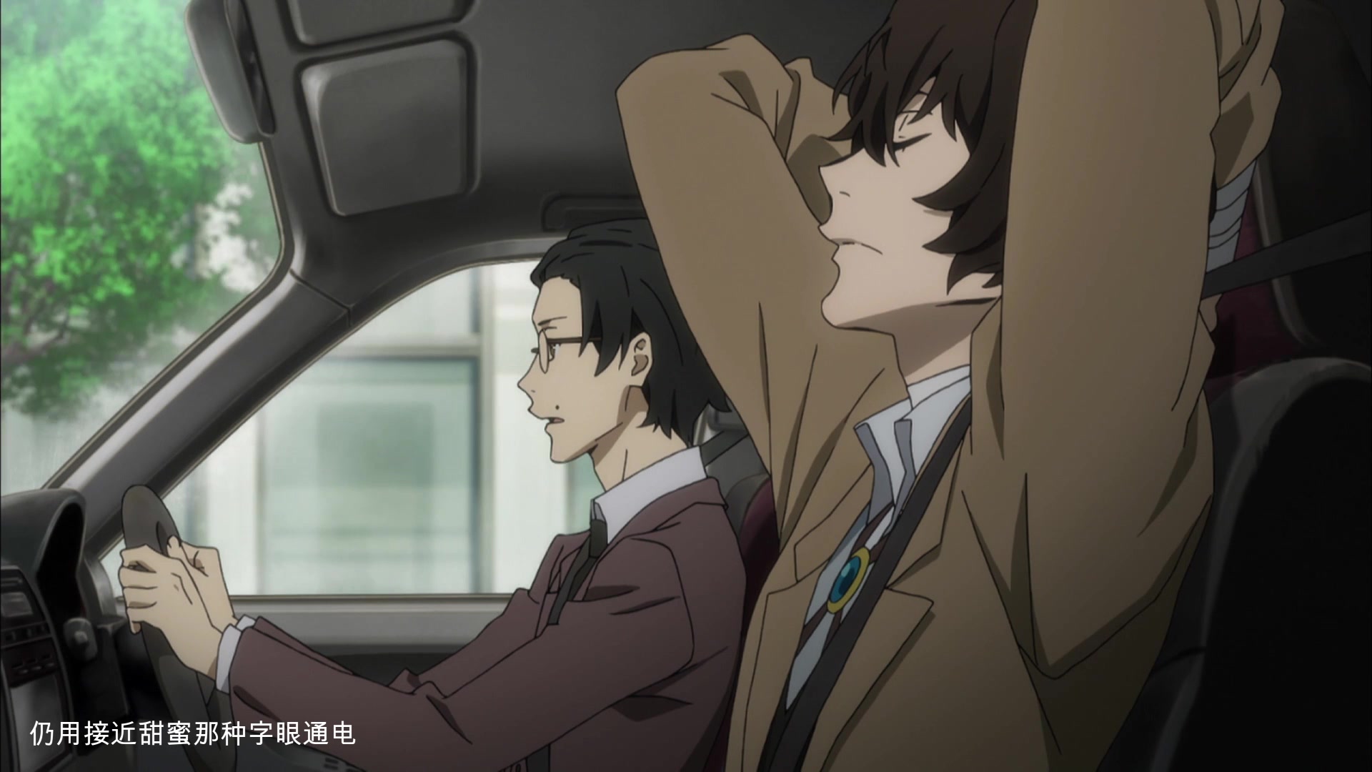 【文豪野犬/太宰安吾】春秋