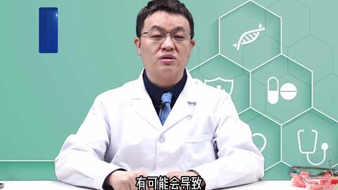 引起膝关节疼痛的三个原因 哔哩哔哩