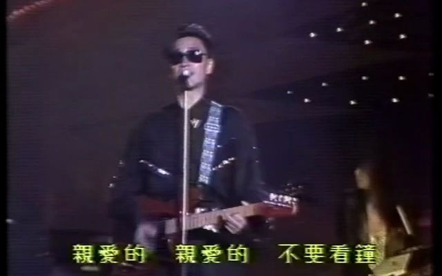 [图]黑色午夜 Stand up 張國榮 Leslie Cheung