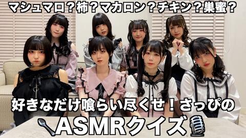 声優 宮原颯希さんのコメント動画 声優図鑑 アニメ ダ ヴィンチ 哔哩哔哩 Bilibili