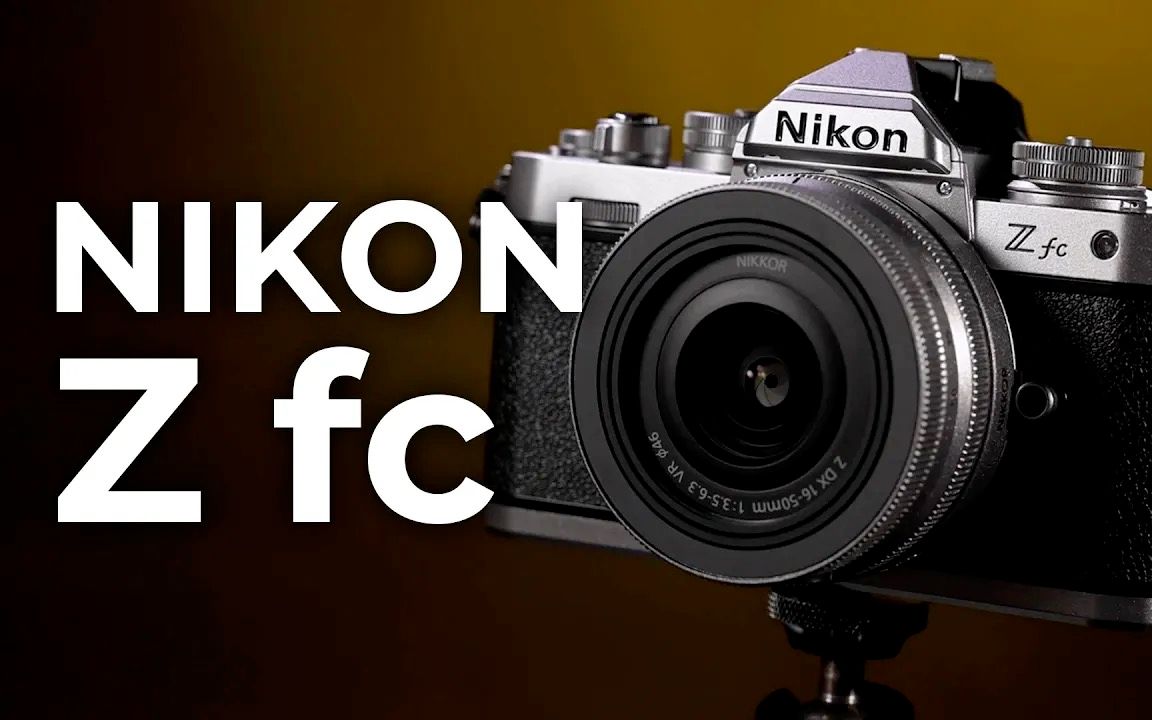 Nikon Z fc 首发测评哔哩哔哩bilibili