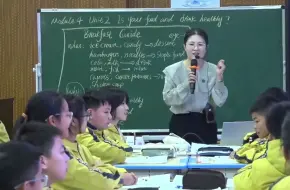 Скачать видео: 绝绝子！超赞初中英语优质课！新理念新示范！学起来！