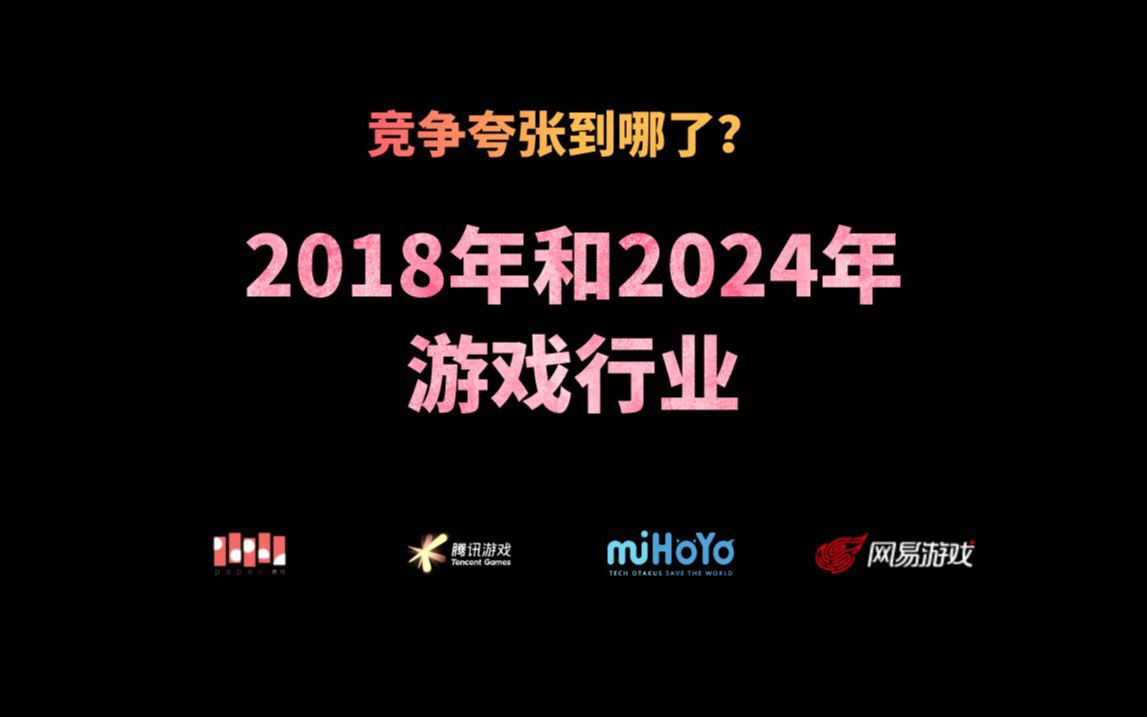 2025年的春招,是最激烈的一年,但你也得上啊哔哩哔哩bilibili