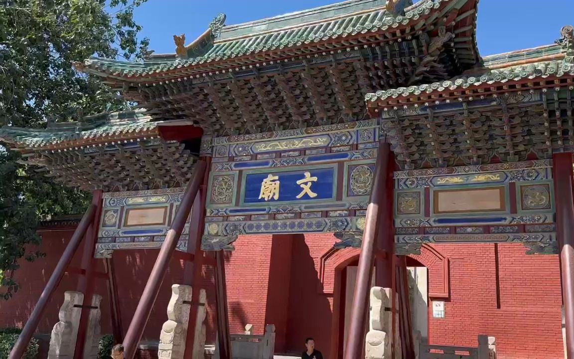 沉浸式带你体验太原文庙!