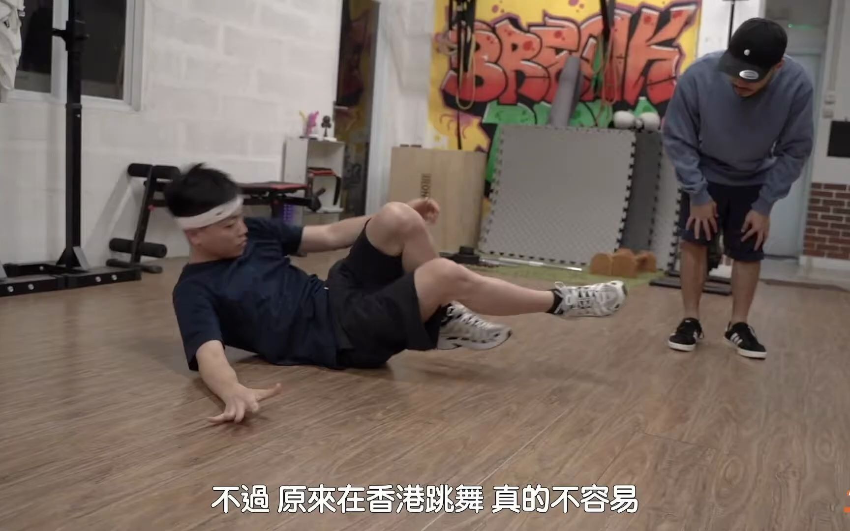 【BBOY理想与现实系列】BBOY微电影  香港舞生活哔哩哔哩bilibili