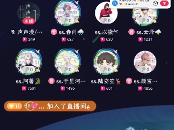 10/22 《哎呦喂》哔哩哔哩bilibili