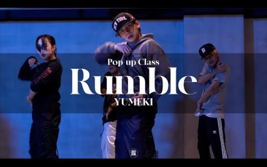 [图]好牛逼…YUMEKI POP-UP CLASS | Skrillex, Fred again & Flowdan - Rumble