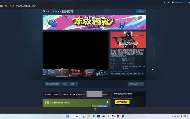 steam半价游戏之幽灵行者(Ghostrunner)是一款赛博朋克背景的动作跑酷爽快游戏哔哩哔哩bilibili