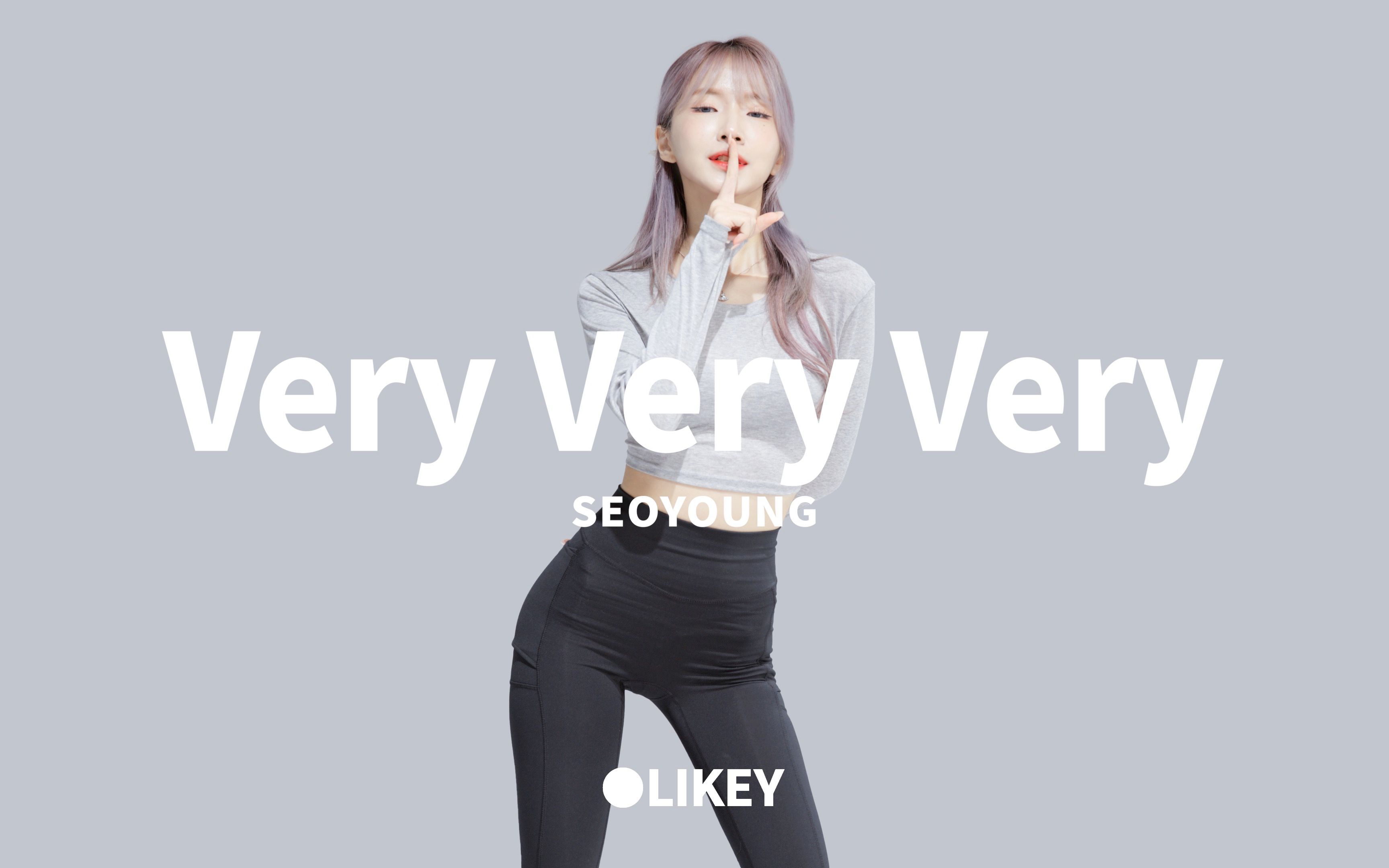 'Very Very Very' Clock Seoyoung(徐英) | LIKEY Originals 220912哔哩哔哩bilibili