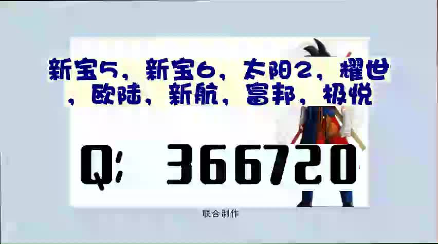 0.0分钟盘点-新宝5开 户