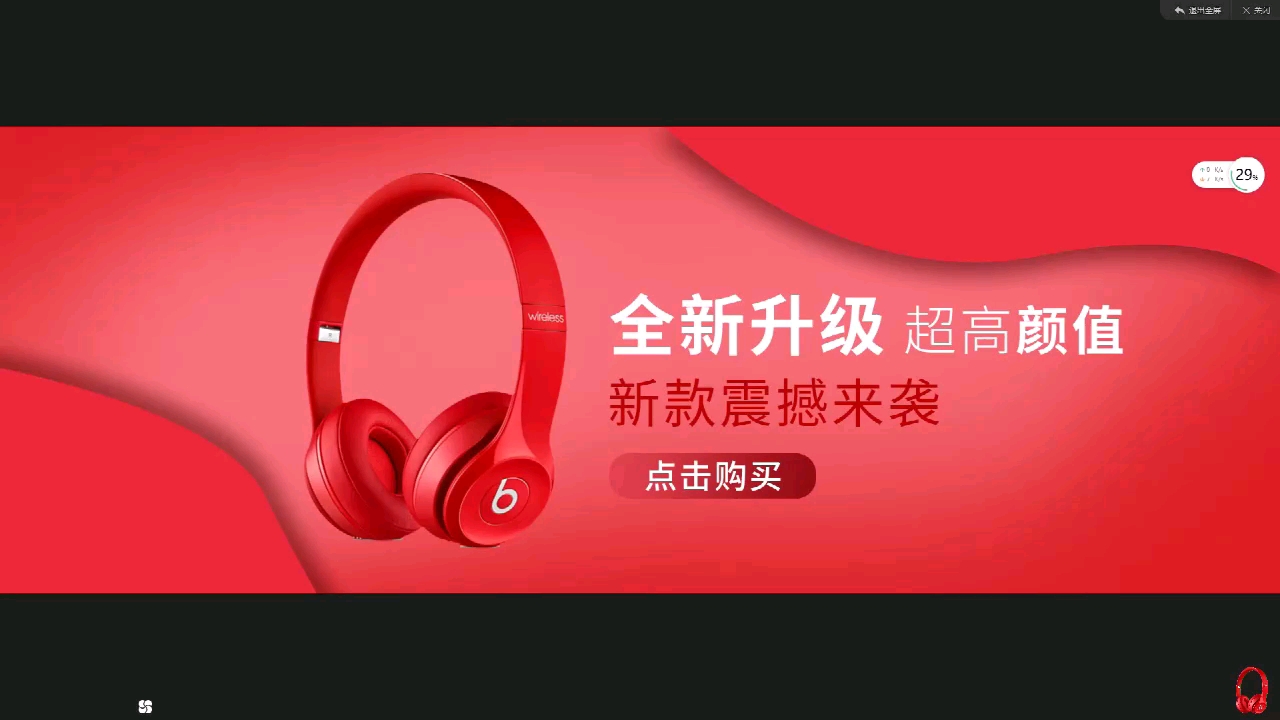 极致的简单更有质感简单几笔就能勾勒出好看的线条高端耳机海报banner哔哩哔哩bilibili