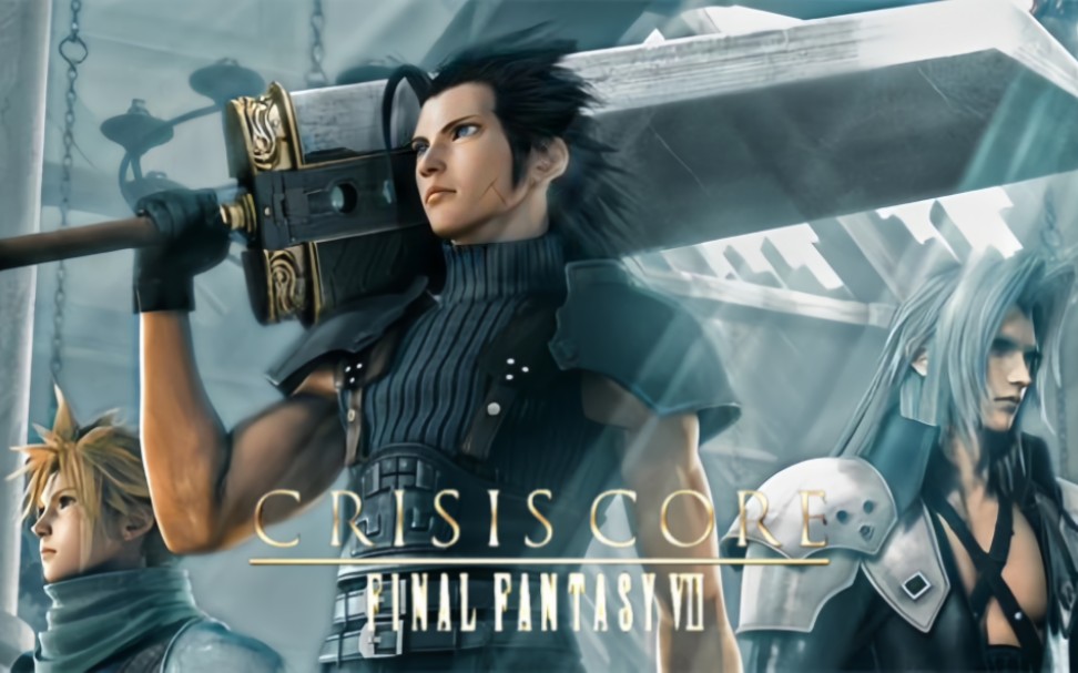 《最终幻想7:核心危机》剧情剪辑版01【序章 第一章】