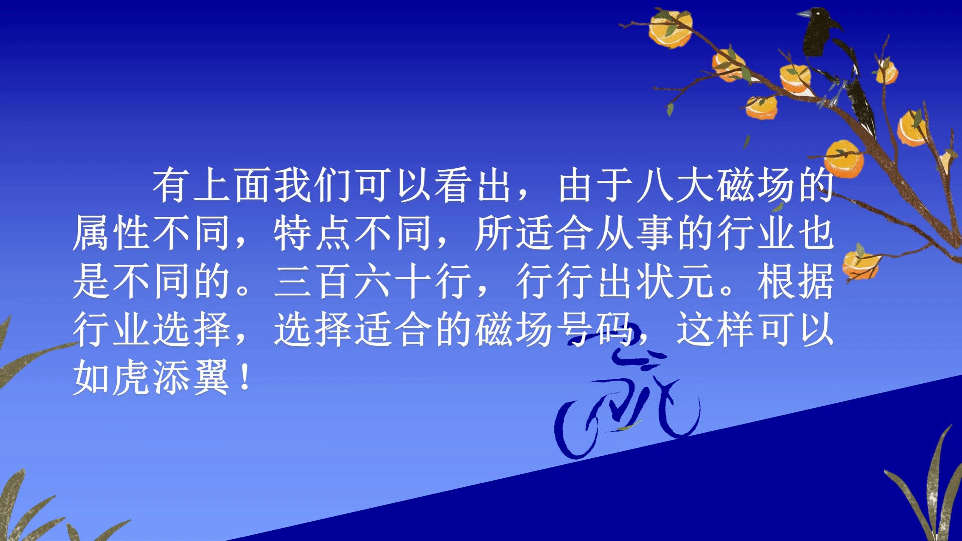 易经讲解11位手机号,能量数字学1到9号人,诸葛天义哔哩哔哩bilibili