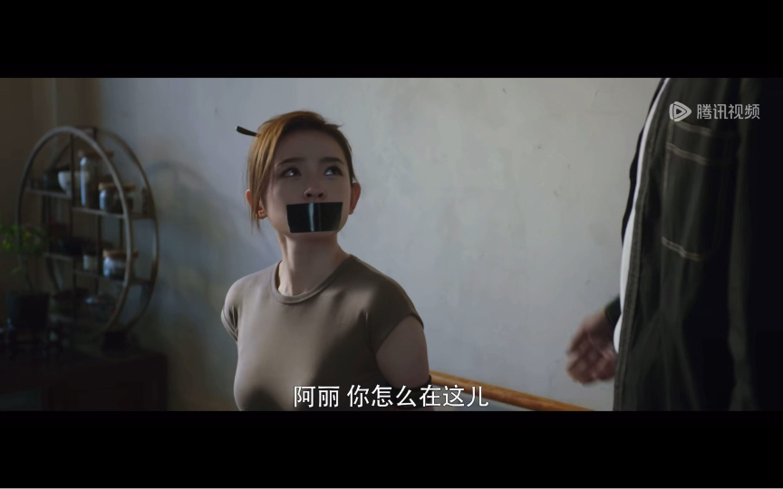 【我叫赵吴狄did】女杀手被反绑双手等待救援