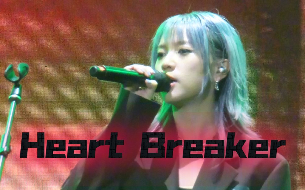 [图]【于贞新歌首唱】Heart Breaker 高清直拍｜日出日照音乐节