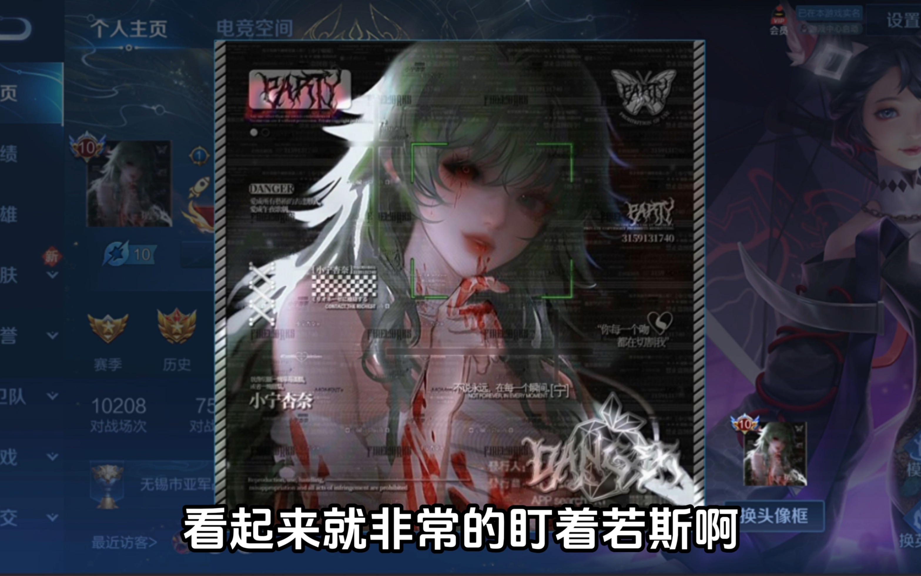爱玩程咬金的小女孩爆改原创少萝