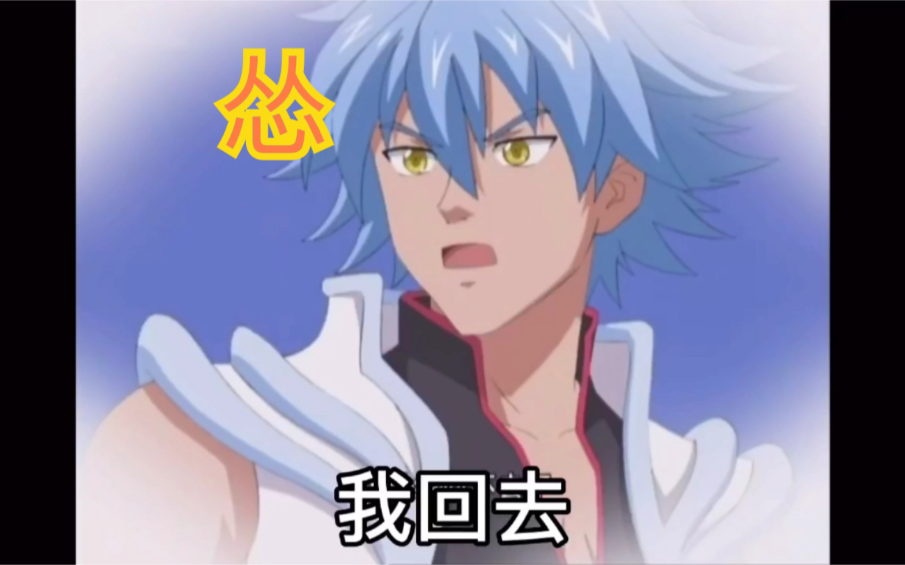 沙雕剧场假如二次元人有话好商量