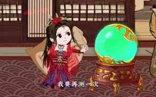 Download Video: 【原来我老婆真是女帝】03堂堂剑神 居然爱吃这种东西