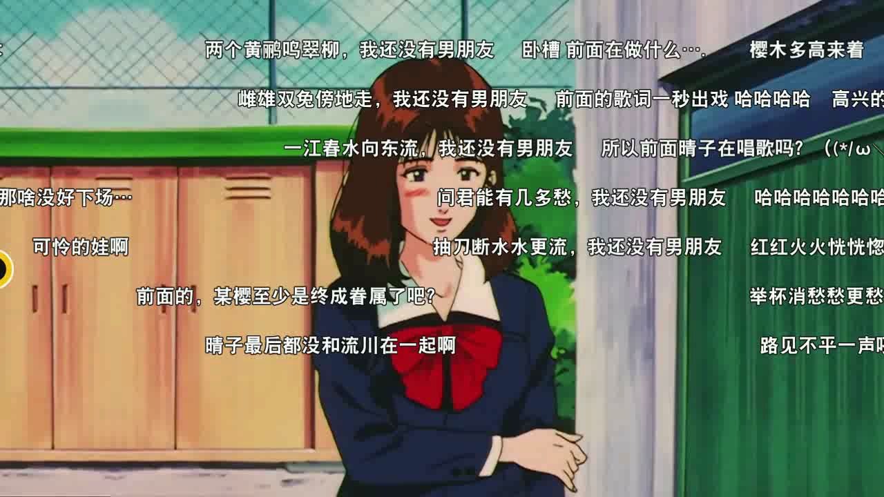 ◥灌篮高手◤晴子有喜欢的人了