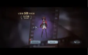 Download Video: 【第五人格】深渊6八十多抽