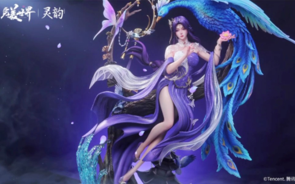 云曦老婆好逼真～完美世界第一个实体手办