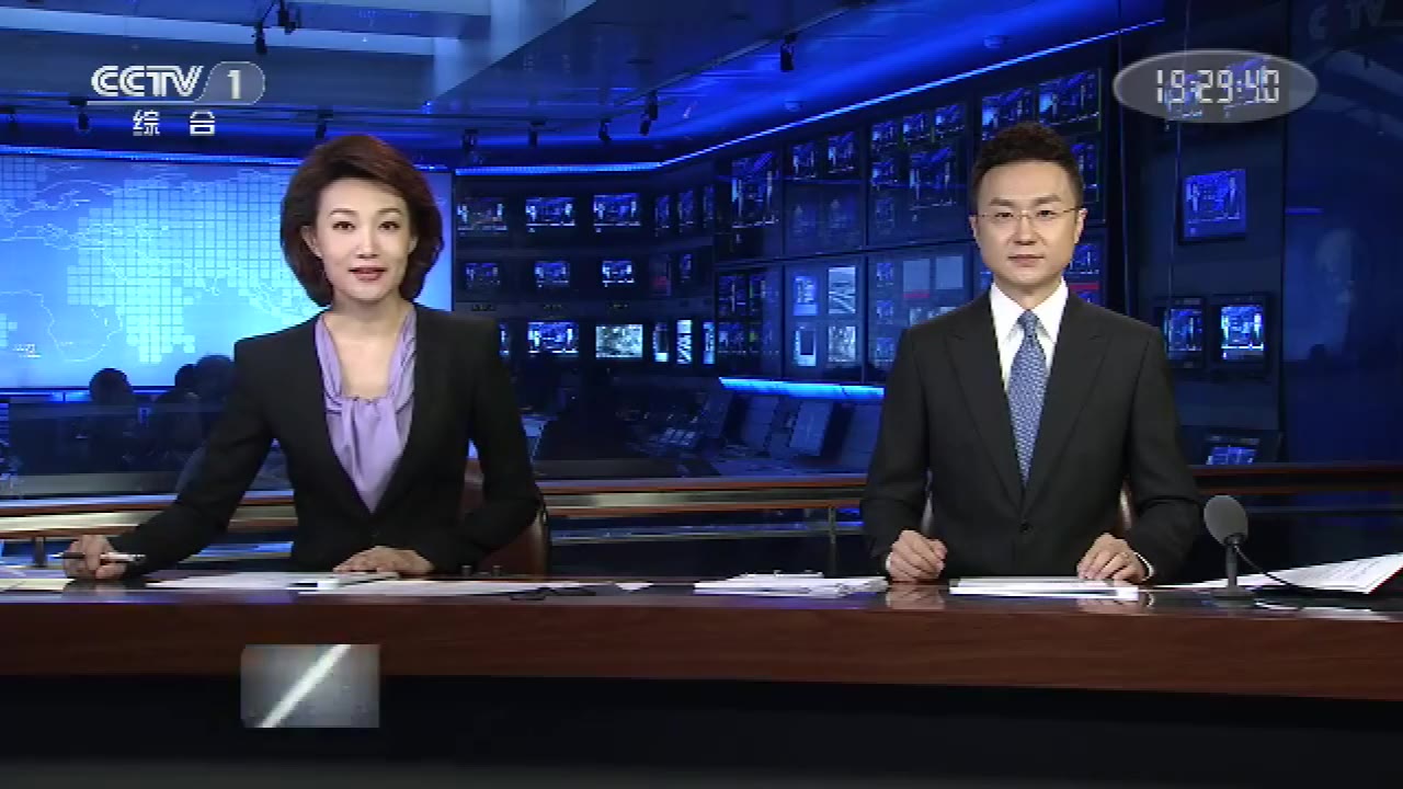 CCTV—1新闻联播图片