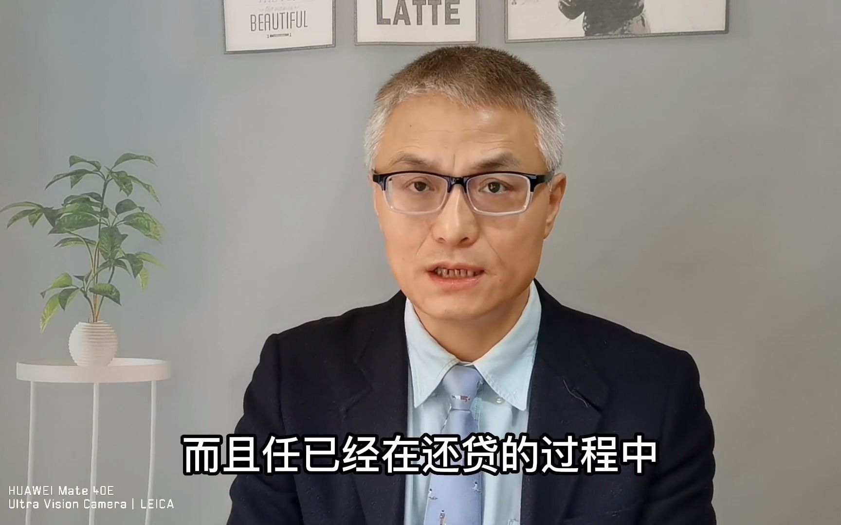 首套房降息了!那已经买了房且只有一套房的,利率也可以下降吗?哔哩哔哩bilibili