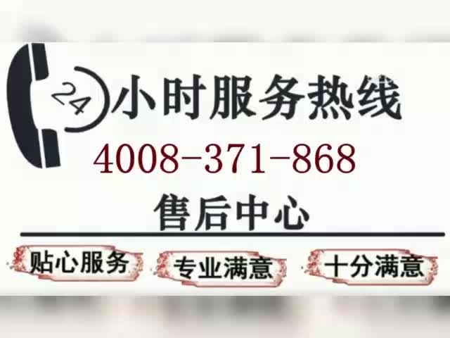 艾菲特采暖炉售后电话是多少?(2023/更新)哔哩哔哩bilibili