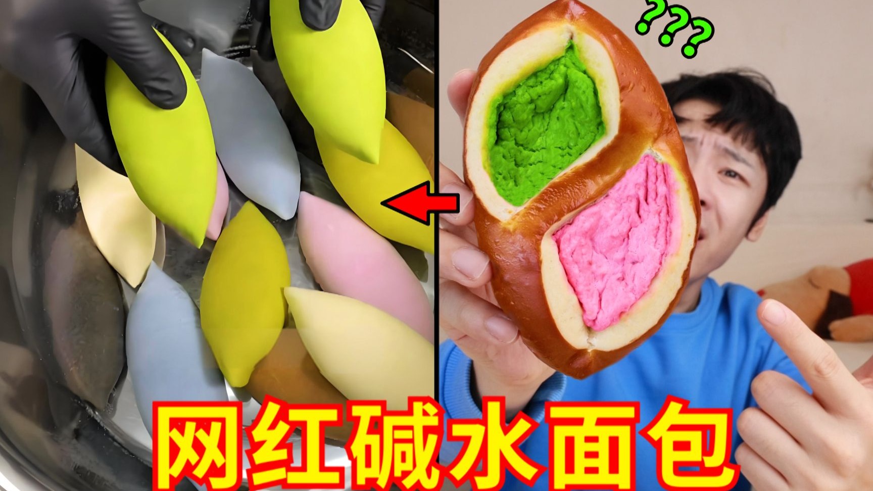 为啥面包越来越贵了？“网红面包”大摸底！