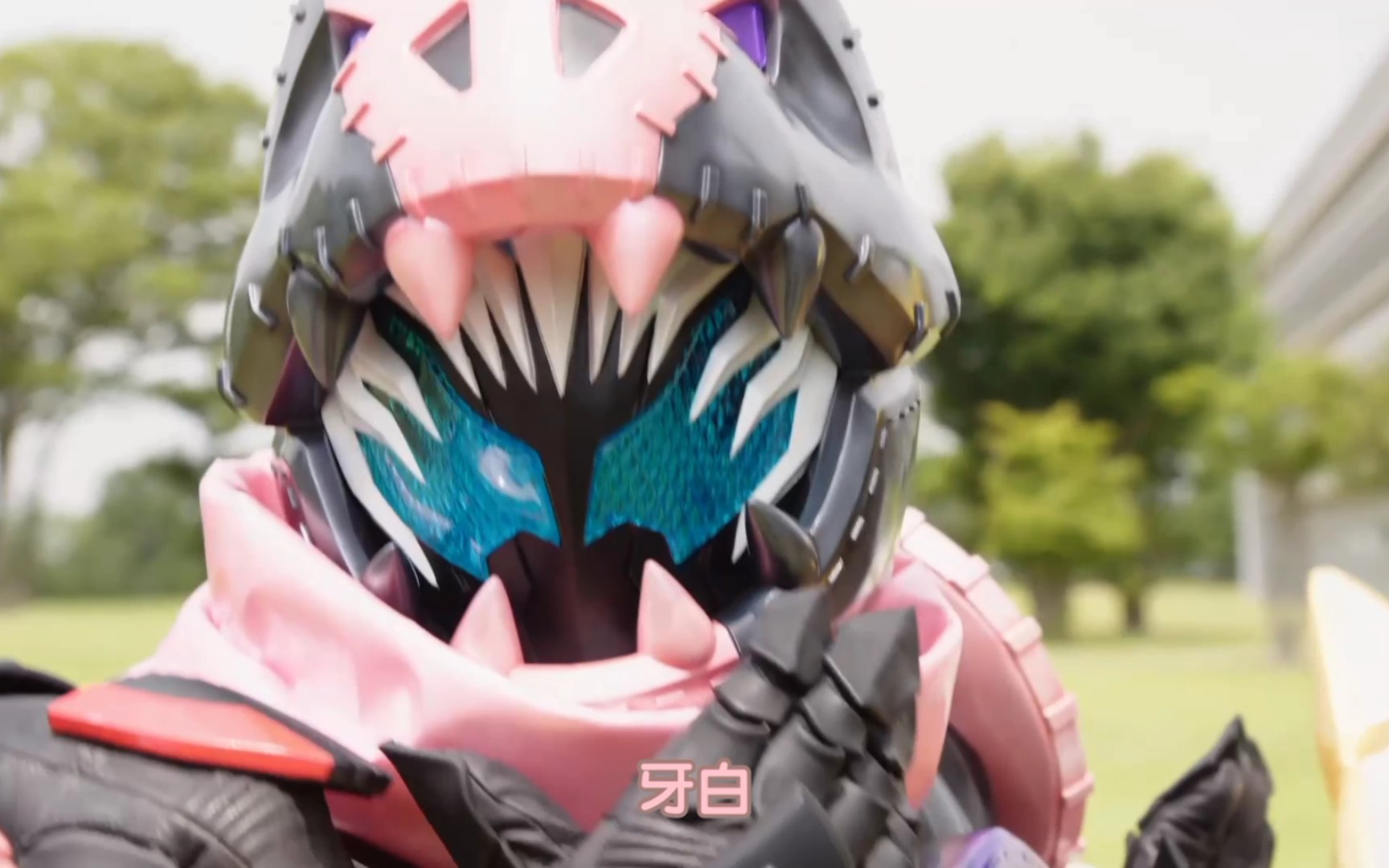 假面骑士revice初登场圣刃tv