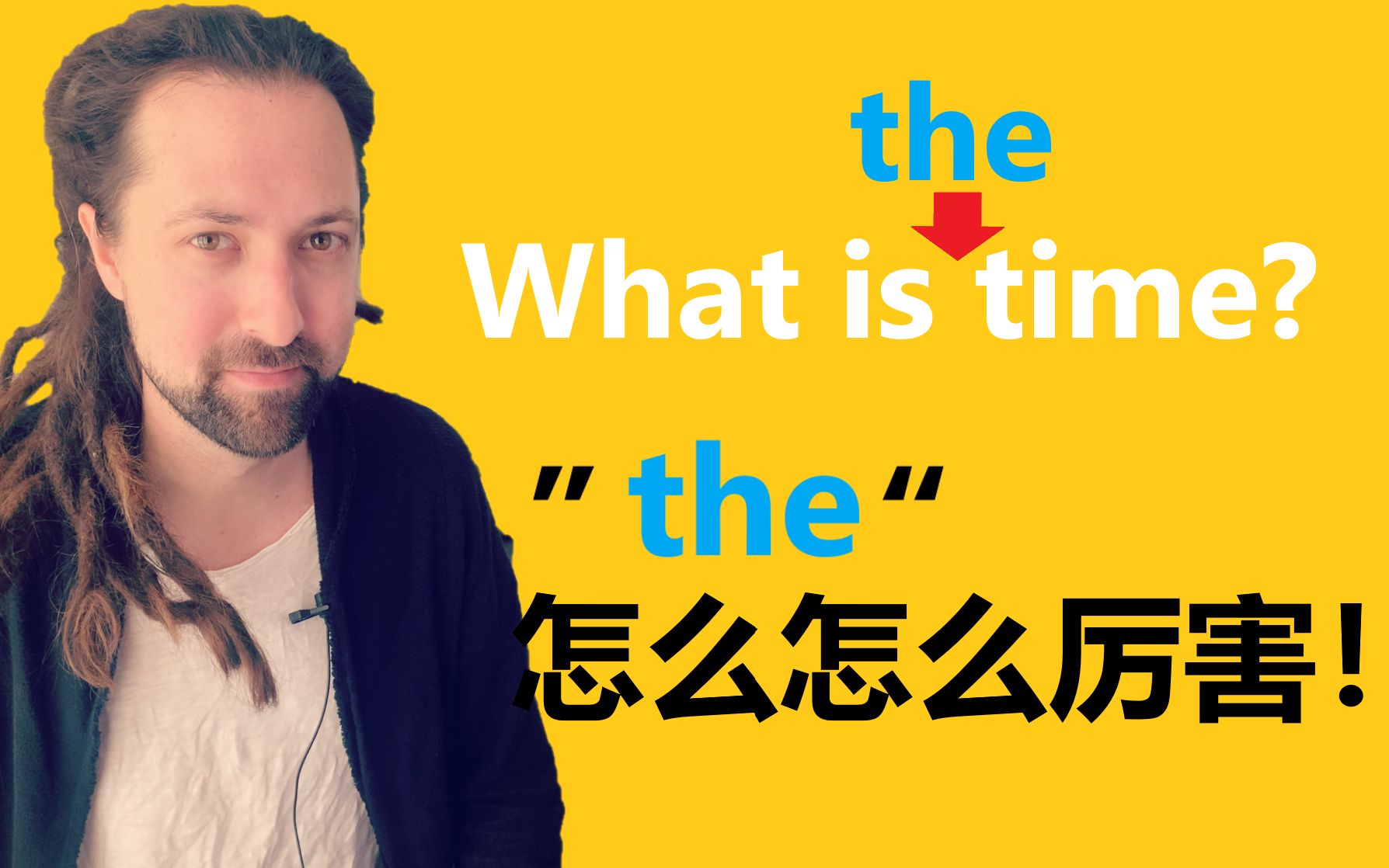 [图]What is time 和 What is the time | 怎么理解The