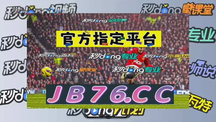 2分钟展现84995澳门论坛资料库生肖表