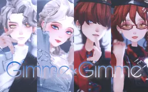 Download Video: 【Gimme×Gimme】今晚有空吗