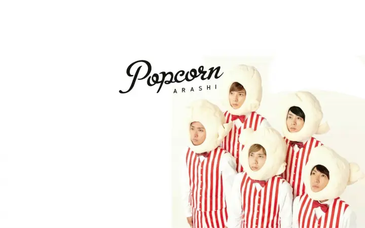 【ARASHI/旧档】Popcorn 官方CM 这个官方是会玩的_哔哩哔哩_bilibili