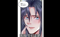 最新 更新 一口气看完 征服全世界的男人 第1 74话暗恋的女生竟喜欢坏男人 因善良出名的我该怎么办 哔哩哔哩