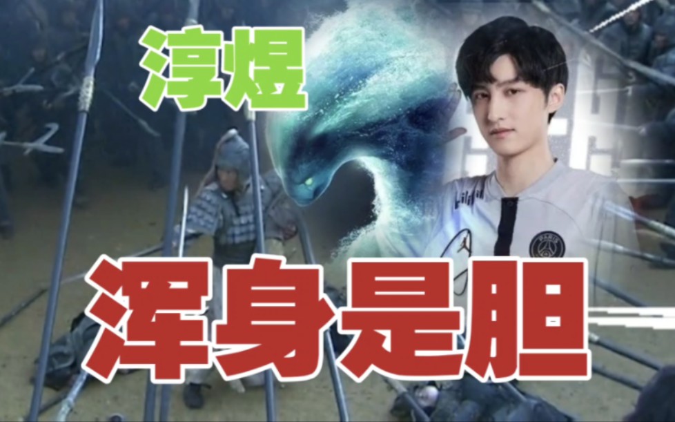 这波ame水人真的尽力了!围魏救赵!