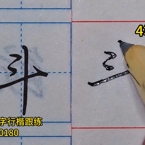 行楷 ZX-966C--铰链系列--揭阳市喆兴五金制品有限公司