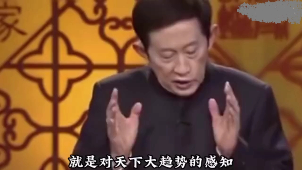 最先感知到天下大势的人,都是最厉害的人#百家讲坛