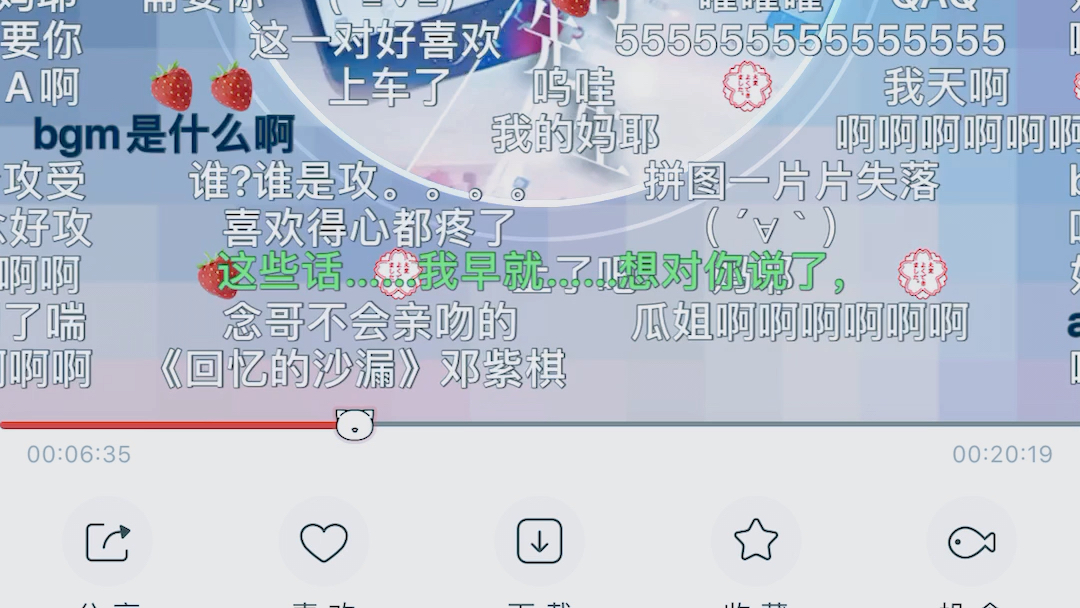 钟越 李念哔哩哔哩bilibili