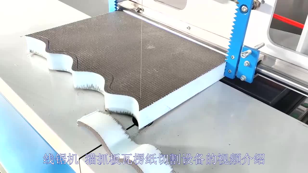 岩棉板切割设备 保温棉切割机器操作视频(9)