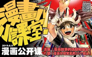 有鱼漫画 搜索结果 哔哩哔哩 Bilibili