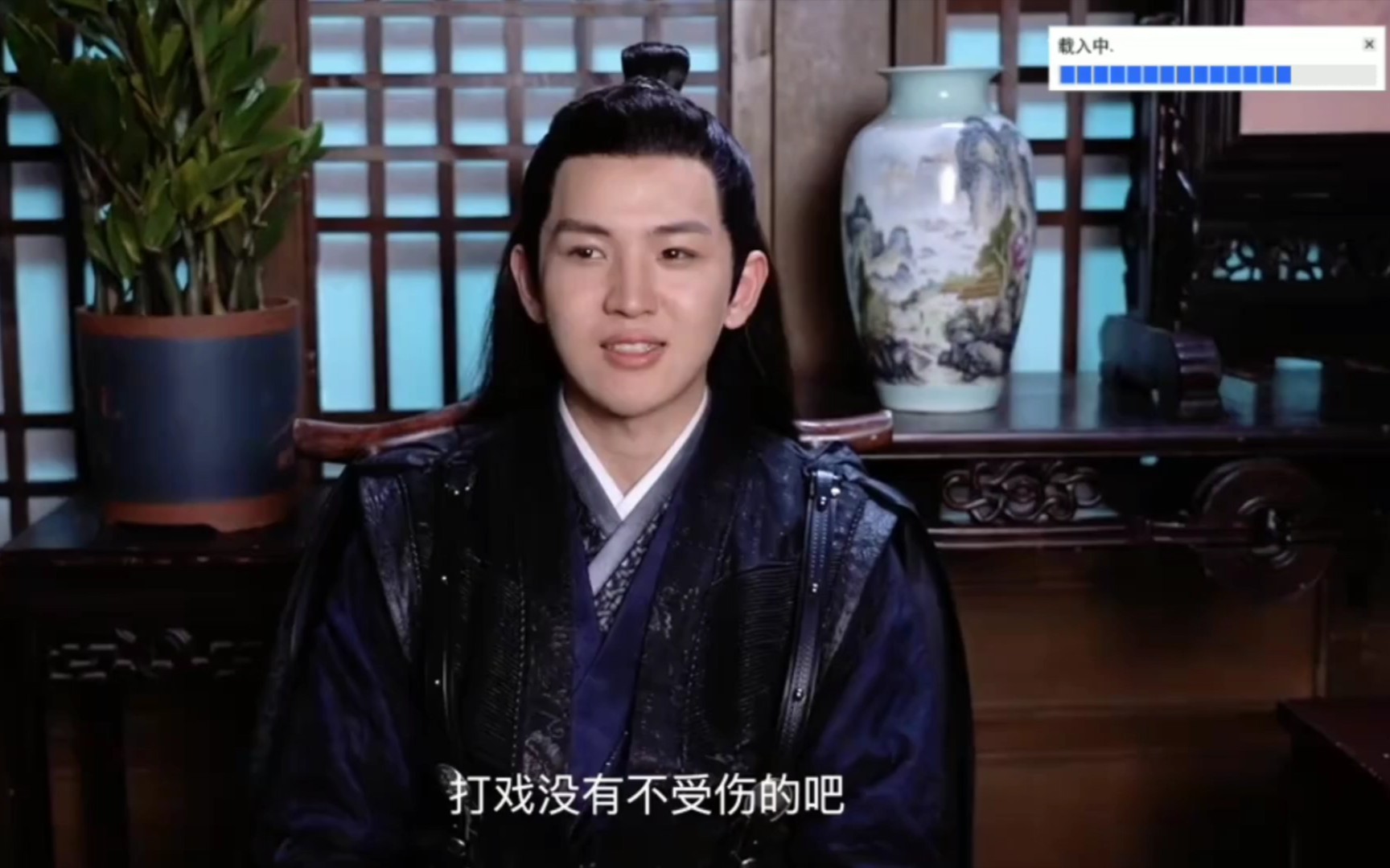 花絮 #范津玮 #山河无恙 #山河令_哔哩哔哩_bilibili