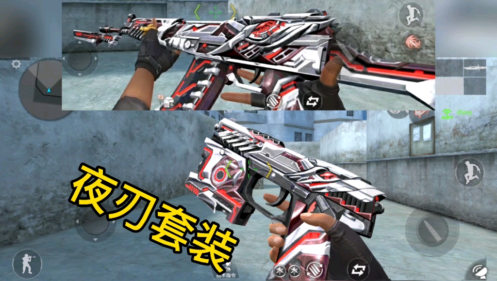 夜刃套装实战爆料,这个看枪动作太帅了!英雄级mk23比cop强?