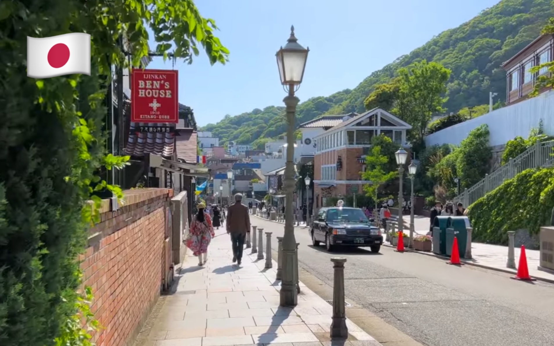 【超清】漫步游日本兵库县神户市北野|神户最具异国风情的地区 拍摄日期:2022.4哔哩哔哩bilibili