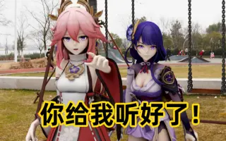 八重霞紫乃 搜索结果 哔哩哔哩 Bilibili