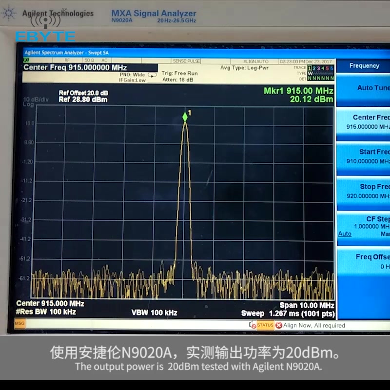 亿佰特出品基于SX1278/1276芯片的868MHz LoRa收发无线模块视频教程哔哩哔哩bilibili