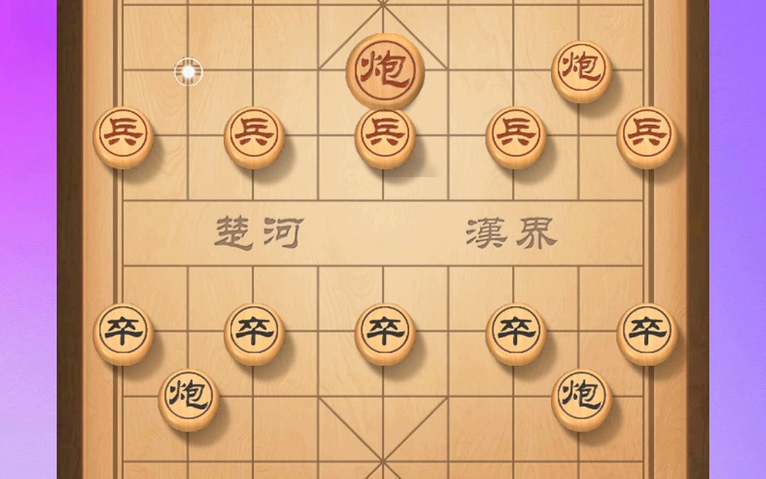 东邪象棋:屏风马合集,中国象棋 屏风马课程象棋桌游棋牌热门视频